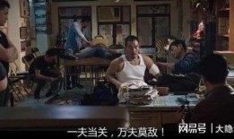 树大招风电影在线观看