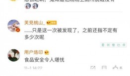 热点爆料怎么发不了视频,热点爆料视频发布受阻之谜