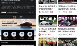 今日头条成都爆料,真相令人震惊！