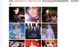 古驰爆料韩静格事件视频