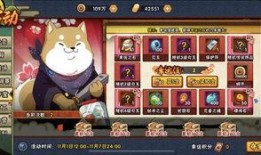 火影幸运夺宝爆料视频网,揭秘神秘宝藏与精彩剧情