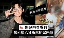 刘大锤最新爆料出轨,娱乐圈明星出轨风波再起