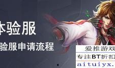 卢卡斯最新皮肤爆料,炫酷特效，引领潮流