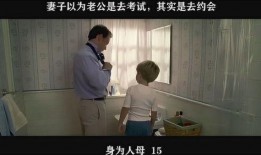 身为人母视频在线观看,身为人母，一起在线观看成长瞬间