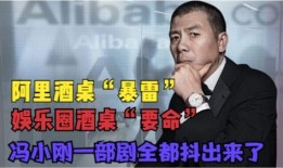 娱乐圈爆料酒,揭秘明星背后的真实故事