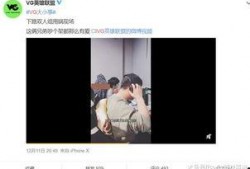 杨晴萱最新爆料视频