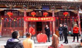 古镇奇缘在线观看,穿越时空的浪漫邂逅