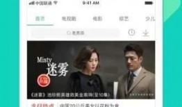 八卦爆料搞笑视频下载大全,让你笑到肚子疼