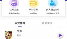 返场爆料最新视频下载软件