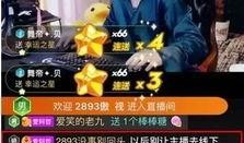 直播间爆料功夫阿九视频