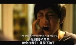 熔炉韩语在线观看,揭开黑暗教育真相的震撼之作