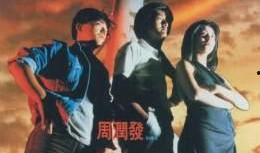 义盖云天在线观看,一部展现英雄气概的在线观影佳作