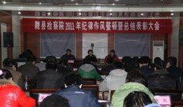 陇县新闻爆料网,聚焦本土热点，传递最新动态