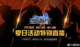 航线爆料视频,航拍视角下的壮丽航程