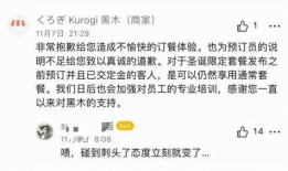 网红吃瓜群聊天记录,聊天记录背后的娱乐圈风云