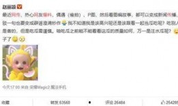 无锡吃瓜最新爆料微博,揭秘幕后真相与惊人内幕