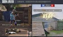 爆料和平精英皮肤视频,爆料视频带你领略独特魅力