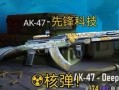codm最新皮肤爆料