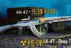 codm最新皮肤爆料