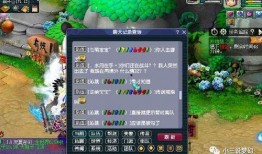 梦幻西游bug最新爆料,揭秘隐藏福利与奇遇