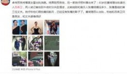 娱乐圈最新爆料谁出轨,神秘明星出轨事件引发热议