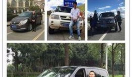 成都租车爆料事件最新进展,最新进展揭示惊人内幕