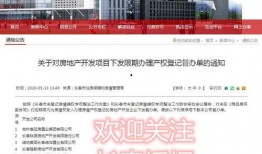 长春爆料官方公告最新版,详尽解读与最新动态一览