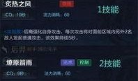 散兵技能爆料最新版,全新机制与华丽特效震撼来袭！