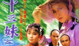 十三妹最新爆料,娱乐圈最新爆料大起底！