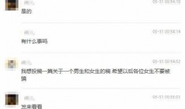 汕头渣男爆料视频大全集