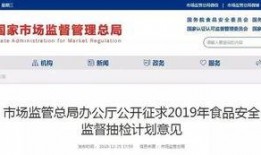 食品安全新闻爆料网站,新闻爆料网站追踪热点事件