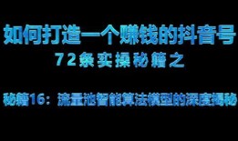 抖音视频怎么算爆料,揭秘抖音爆款视频背后的爆料生成技巧