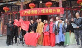 古镇奇缘在线观看,穿越时空的浪漫邂逅