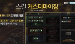 dnf韩服最新爆料改造装备,全新改造装备震撼来袭，打造最强战力新篇章