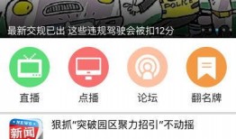 日照爆料小视频,小视频揭示城市生活瞬间