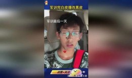 黑皮爆料视频,幕后真相大曝光