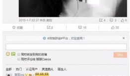 钟楚曦恋情爆料视频播放,视频播放揭示甜蜜瞬间