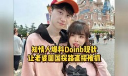 爆料老婆探路被抓视频,揭秘老婆神秘行踪背后的真相