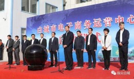 白城今日头条最新爆料