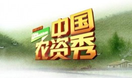 农林卫视在线直播观看,田间地头直击农业发展新动态