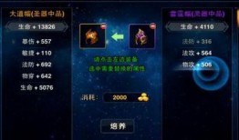 须弥爆料直播视频大全,揭秘游戏幕后精彩瞬间