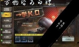 创天互娱新游戏爆料最新消息,神秘元素与奇幻冒险即将开启！