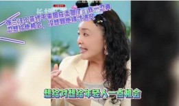 孟贺爆料张兰拿奖了吗视频,张兰获奖真相曝光