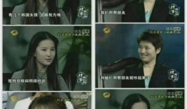 爆料霸凌刘亦菲视频播放,真相究竟如何？