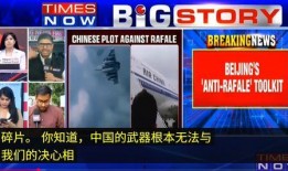 印度7月媒体爆料视频,揭秘7月神秘事件真相