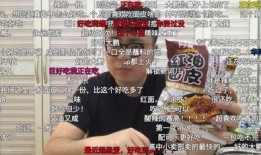直播间爆料功夫阿九视频