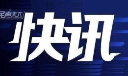 唐山市最新爆料消息,揭秘城市热点事件背后的真相