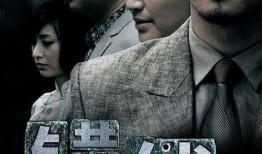 电视剧错伏全集在线观看,错综复杂的情感纠葛，揭秘真相背后的惊心动魄！