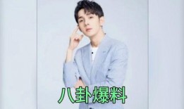 吃瓜爆料明星艺人视频,明星艺人吃瓜爆料视频幕后真相