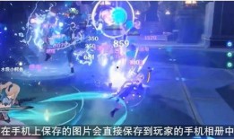 原神最新爆料截图在哪,探索神秘新世界，揭开元素之力新篇章